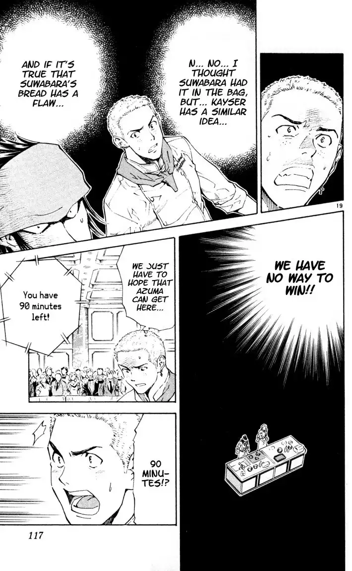 Yakitate Japan Chapter 90 20